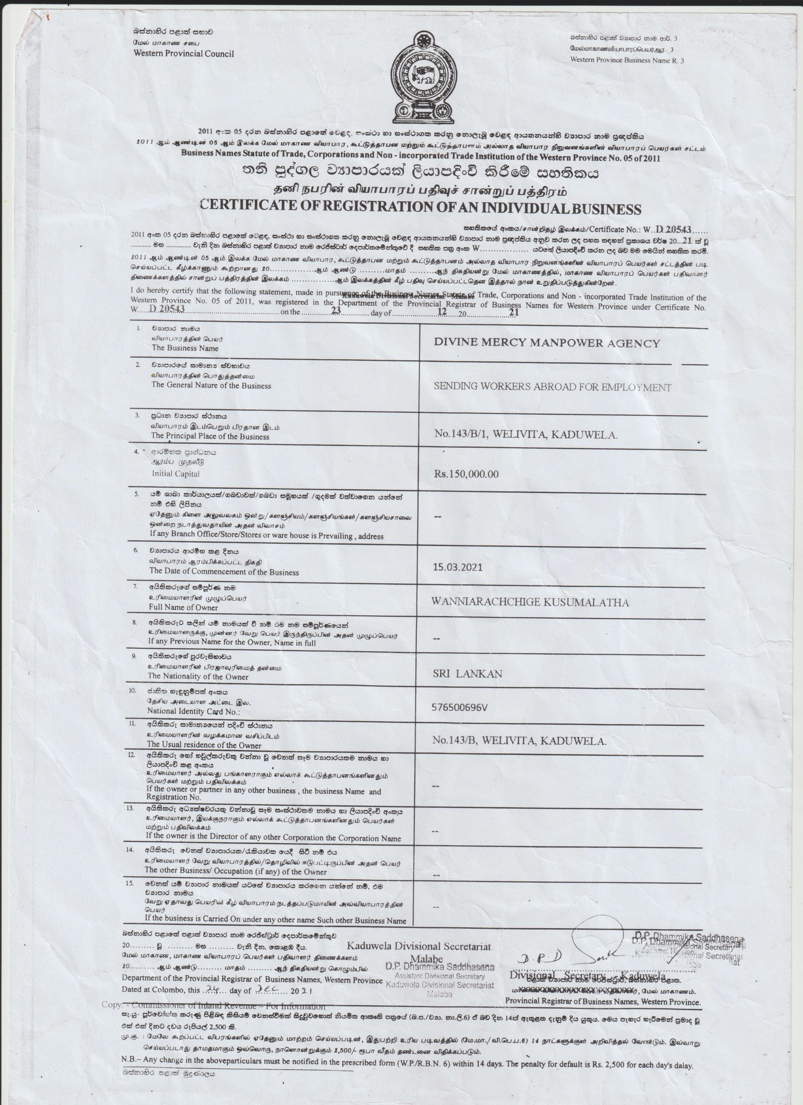 Business Registration Certificate W. D. 20543